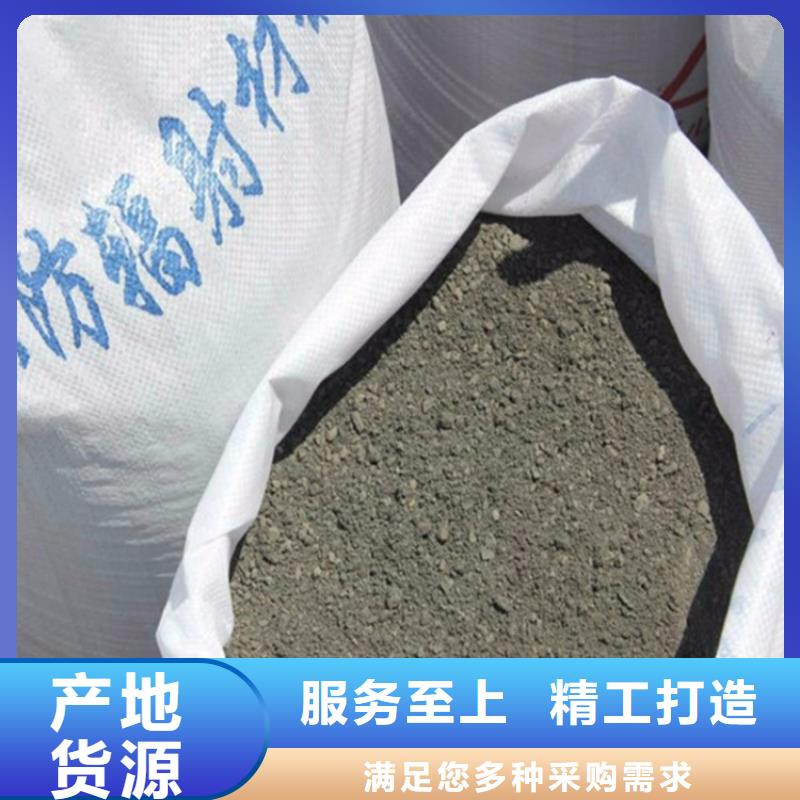 找防辐射硫酸钡砂50kg/袋认准博瑞达有限公司