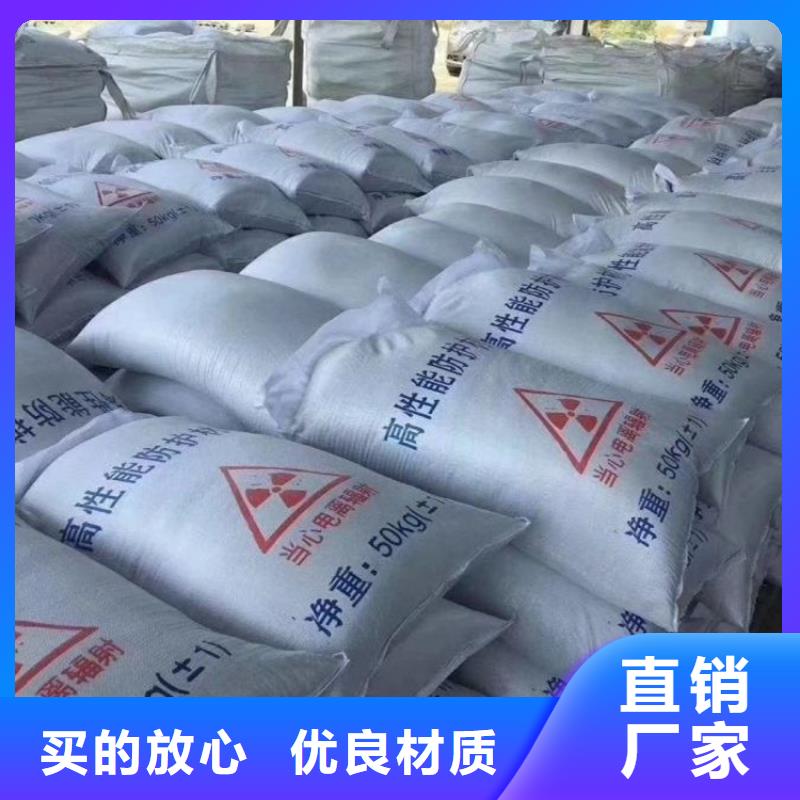 SRT治疗室硫酸钡砂价格公道