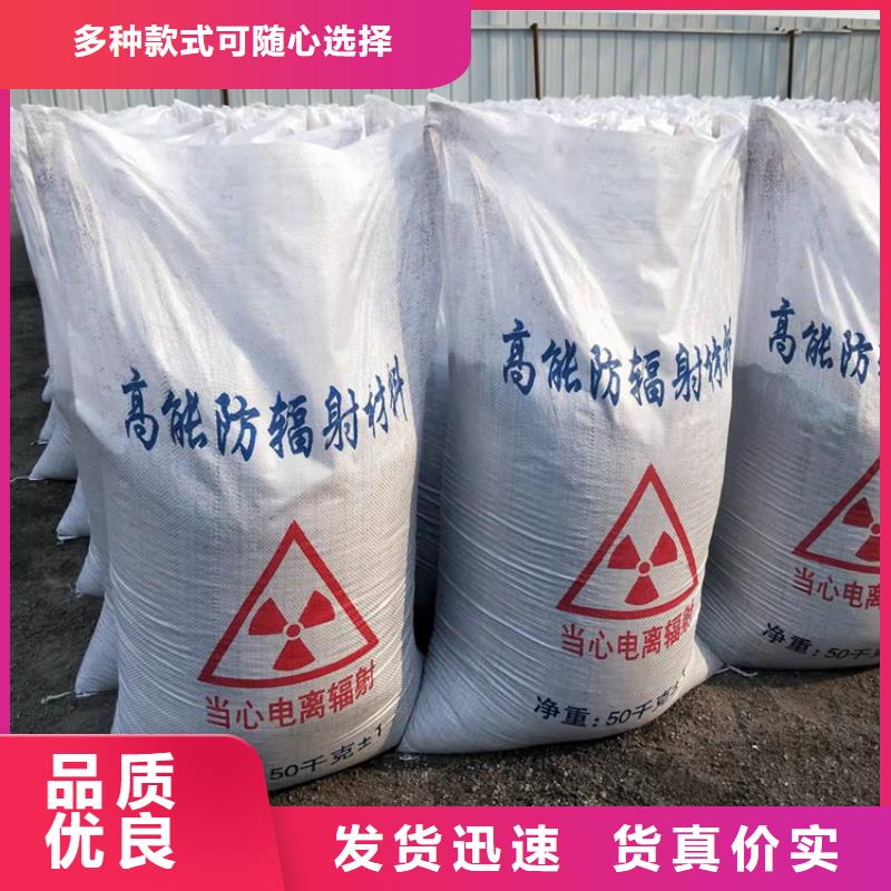 放疗室硫酸钡砂免费询价