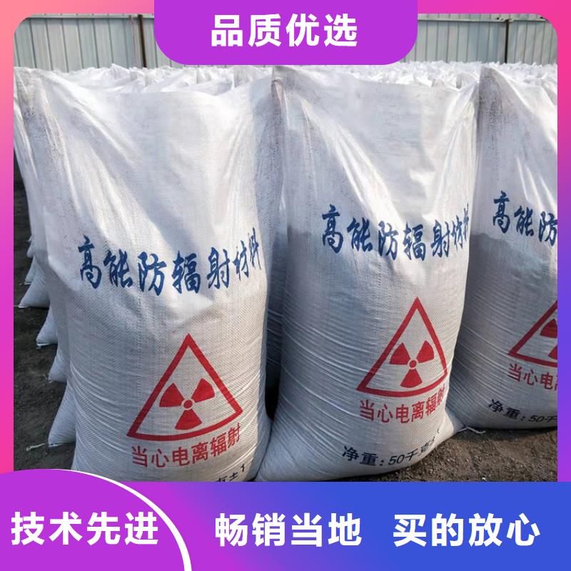 辐射防护硫酸钡砂厂家