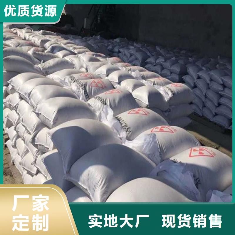 黑色硫酸钡砂价格走势