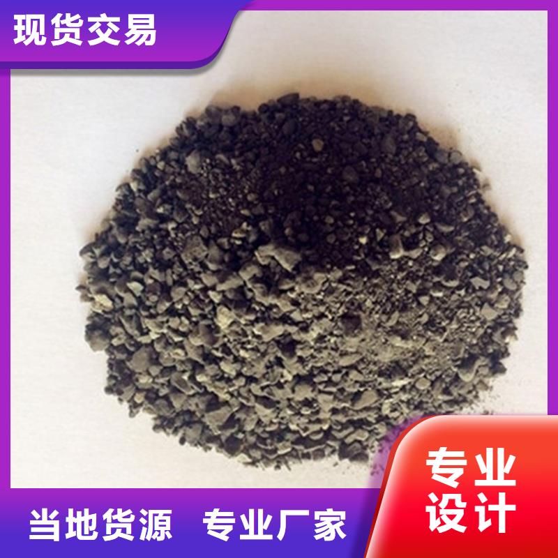 周边黑色硫酸钡砂厂家