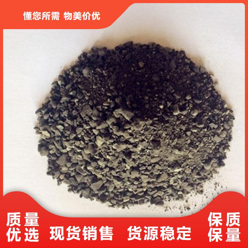 黑色硫酸钡砂价格走势