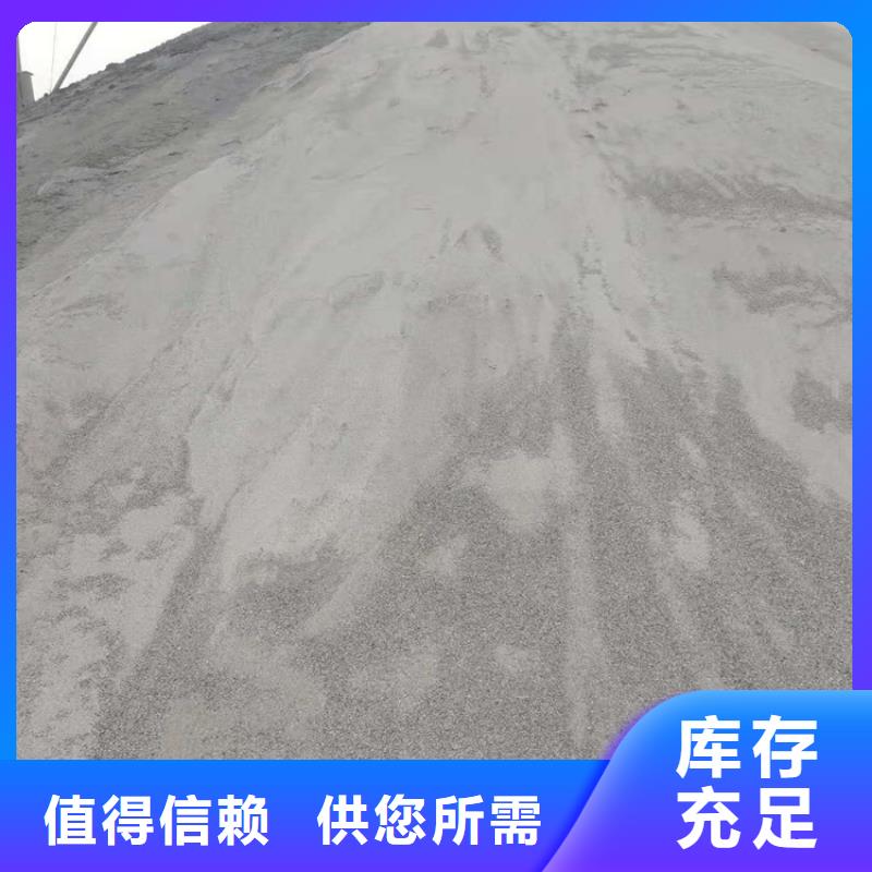 防辐射硫酸钡砂施工-实体厂家