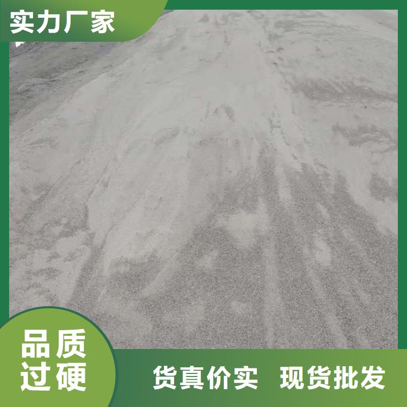 硫酸钡砂施工厂家现货批发