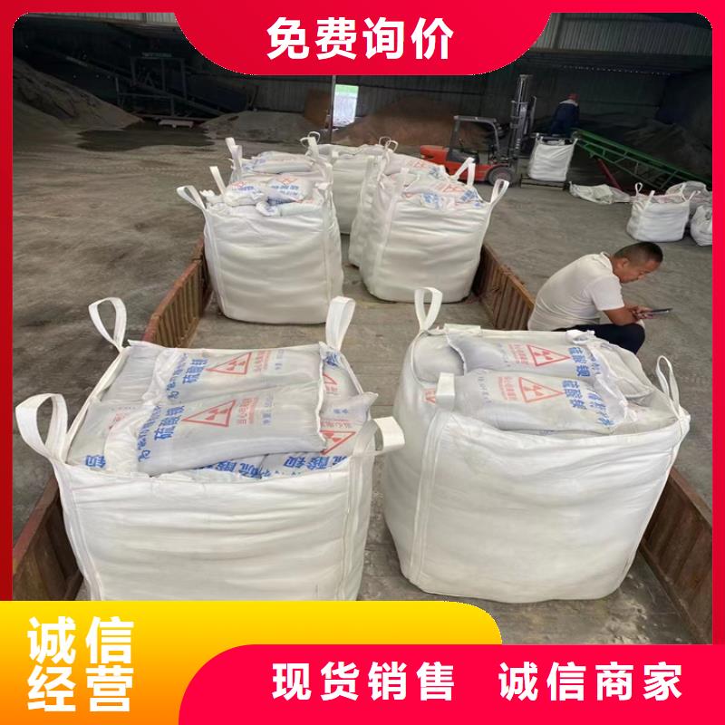 x光室硫酸钡砂、x光室硫酸钡砂厂家-发货及时