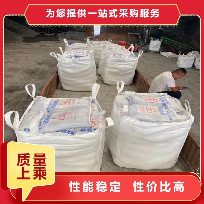 防辐射硫酸钡砂厂家信誉好