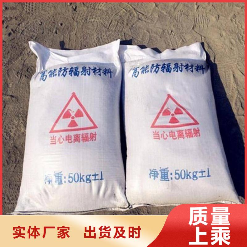 质量优的防辐射硫酸钡砂50kg/袋现货厂家