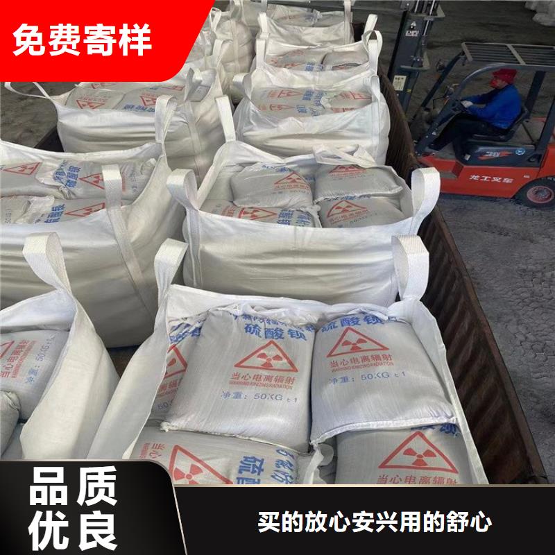 SRT治疗防护硫酸钡砂队伍