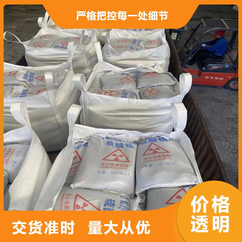 工业级硫酸钡砂-实力商家