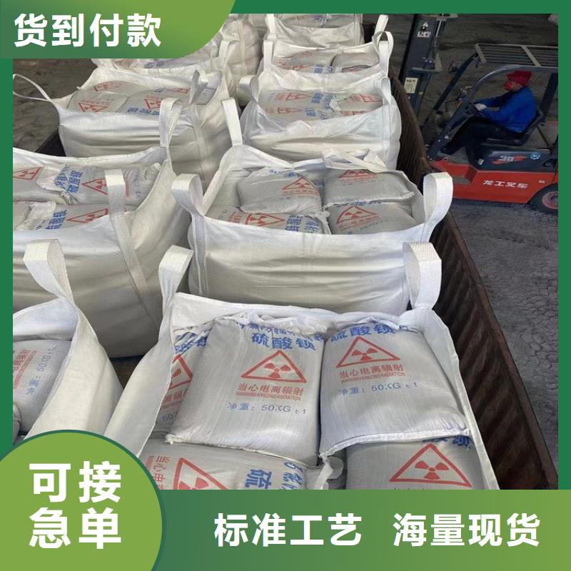 SRT治疗室硫酸钡砂便宜批发