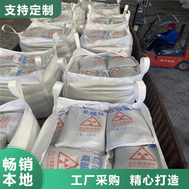 x光室硫酸钡砂厂家现货供应