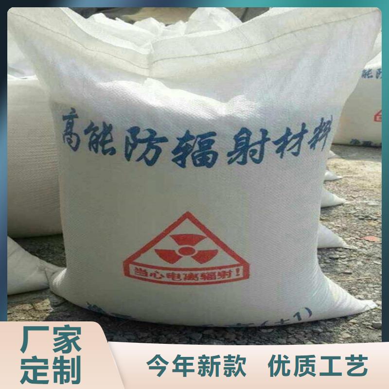 找防辐射硫酸钡砂50kg/袋认准博瑞达有限公司