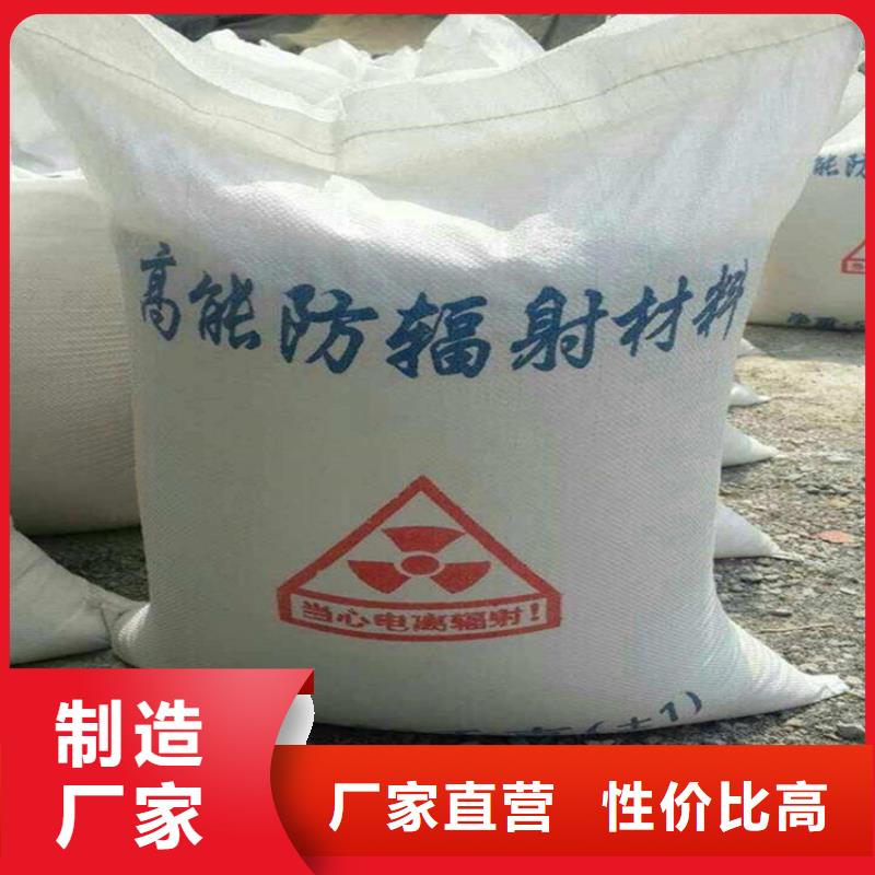 防辐射硫酸钡砂施工全国可发货
