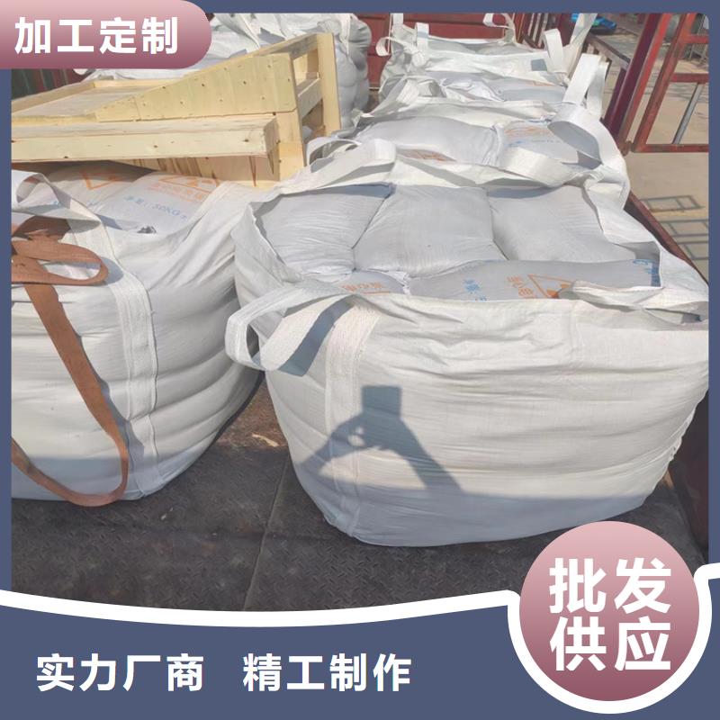 找防辐射硫酸钡砂50kg/袋认准博瑞达有限公司