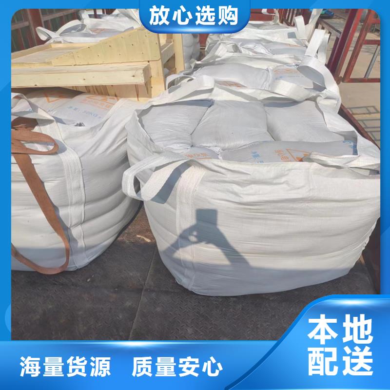 黑色硫酸钡砂-看百家不如一问