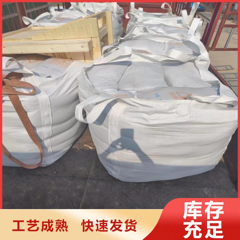 工业级硫酸钡砂品牌厂家-买着放心