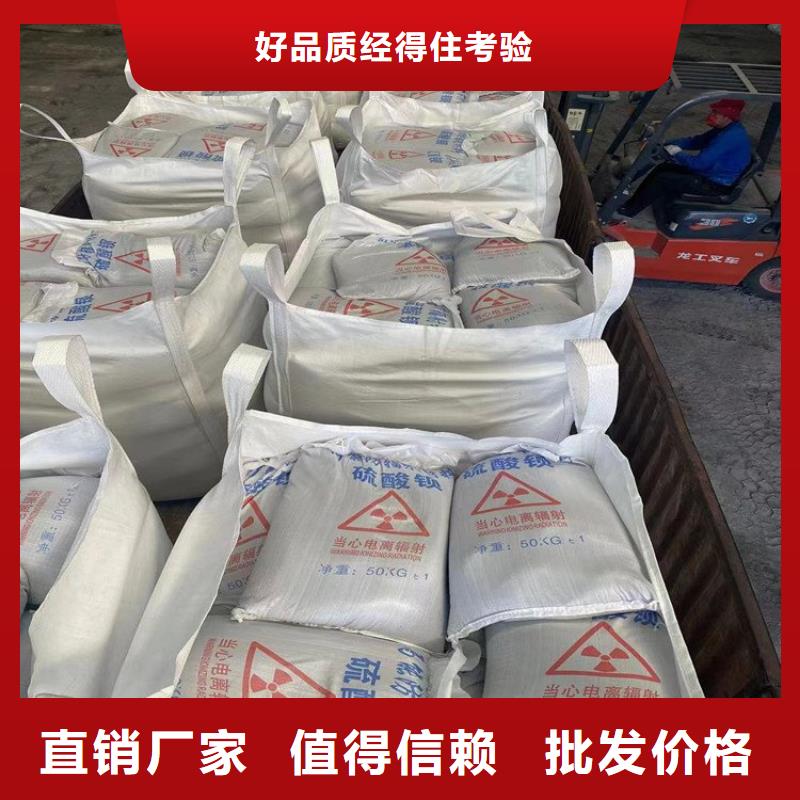 质量优的硫酸钡砂工程现货厂家