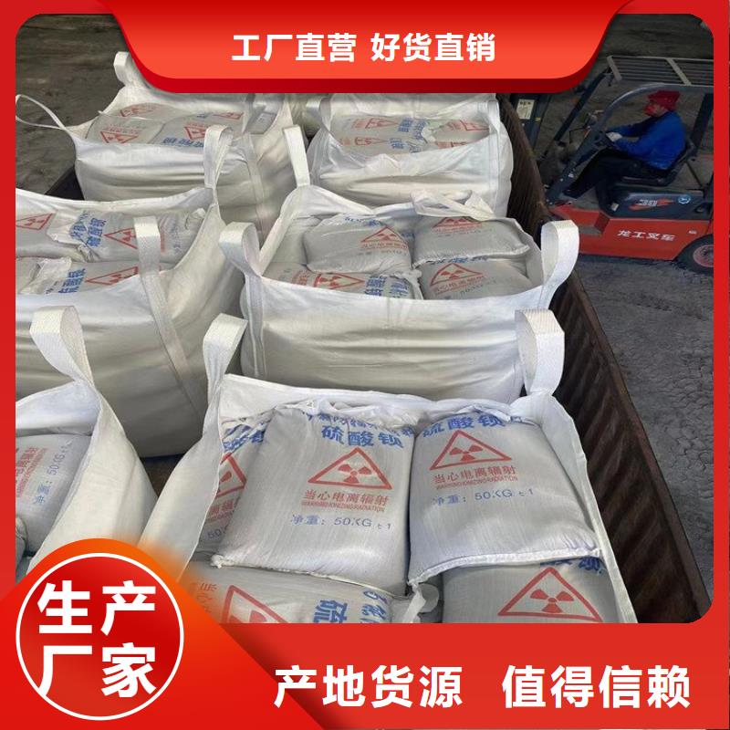 手术室硫酸钡砂供应