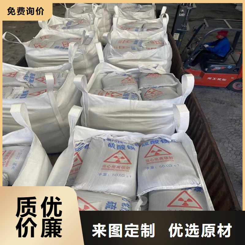 硫酸钡砂施工今日报价