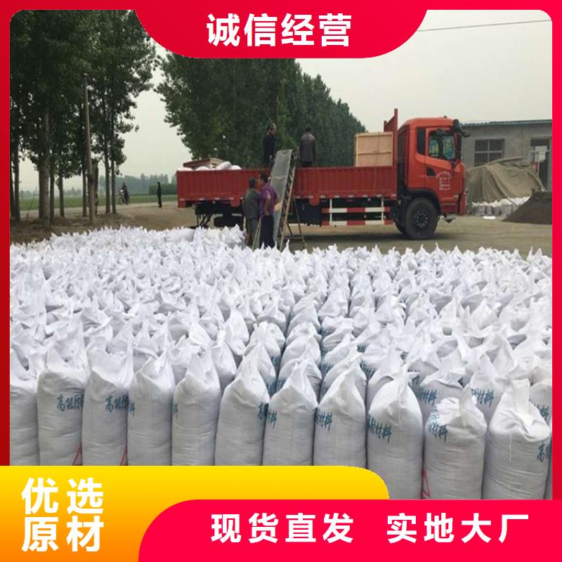 射线检测室防辐射硫酸钡砂好品质