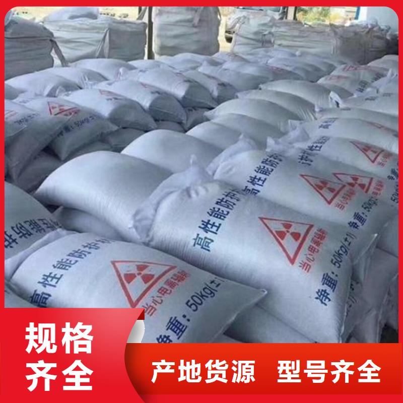牙科机房硫酸钡砂优质源头厂家