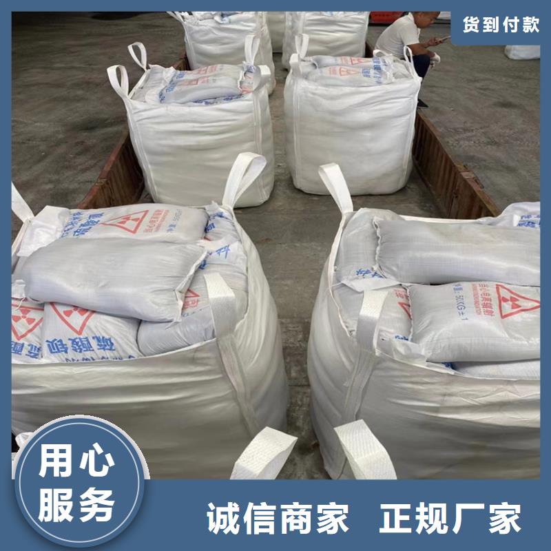 防辐射涂料硫酸钡砂资质齐全
