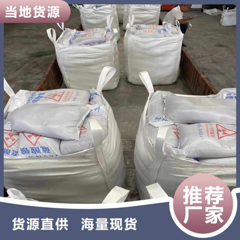 牙科机房硫酸钡砂优质源头厂家