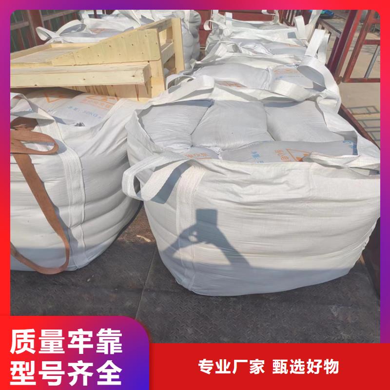 厂家批量供应辐射防护硫酸钡砂