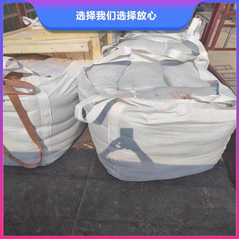 骨科防护硫酸钡砂品质可靠