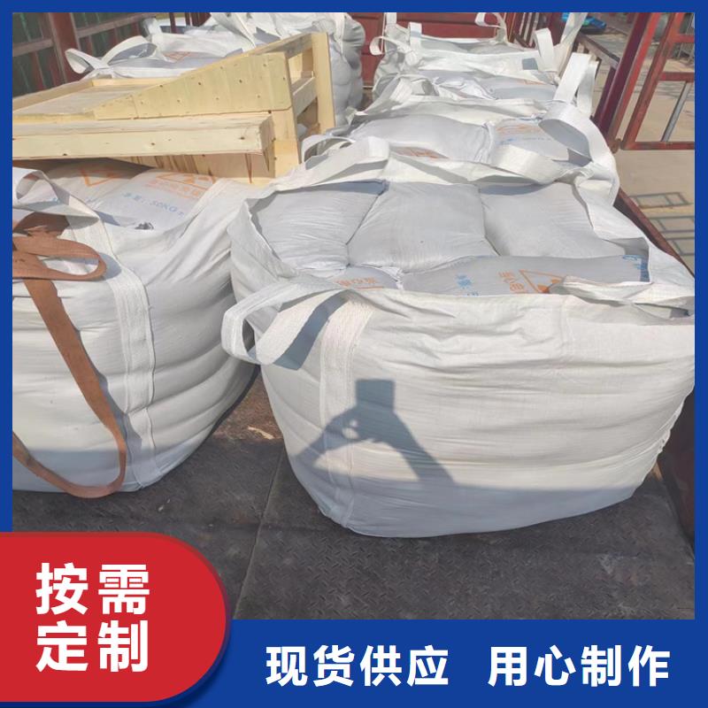 供应防辐射硫酸钡砂施工_厂家