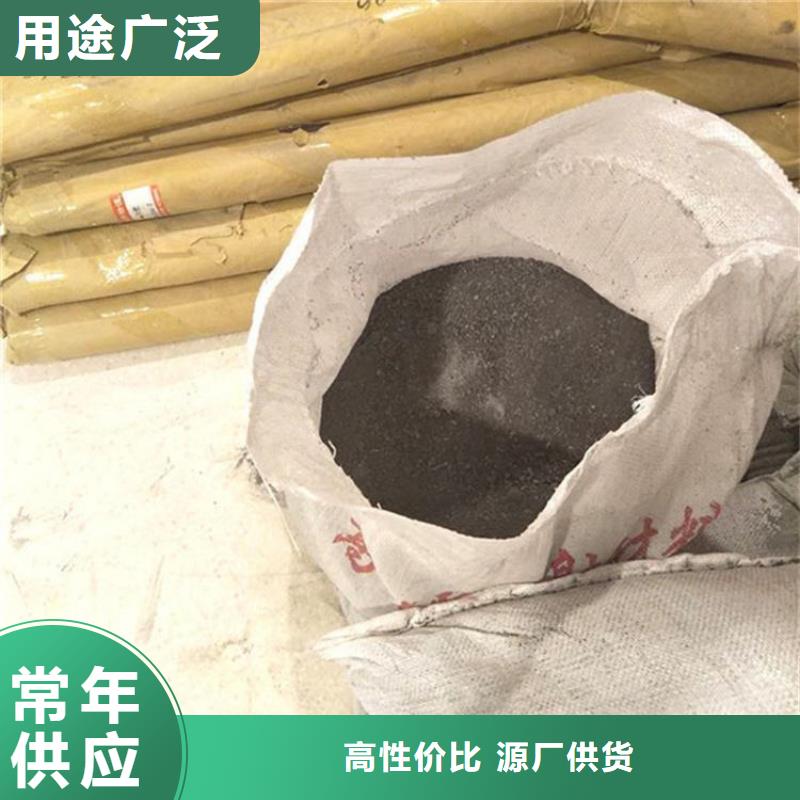 周边黑色硫酸钡砂厂家