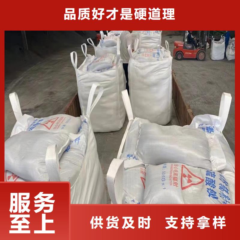 性价比高的射线检测室防辐射硫酸钡砂厂家