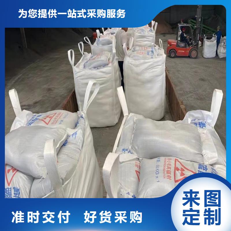 牙科机房硫酸钡砂优质源头厂家