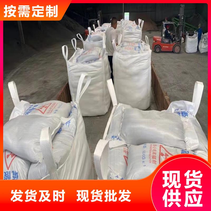 放疗室硫酸钡砂广受好评