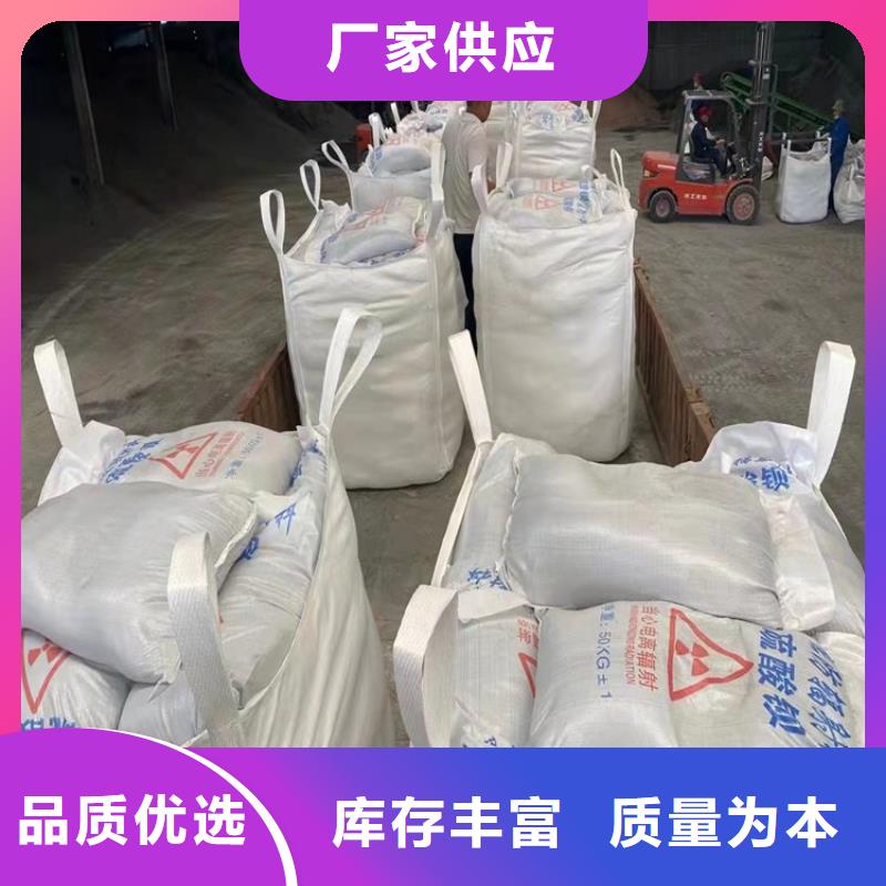 硫酸钡砂50kg/袋设计厂家