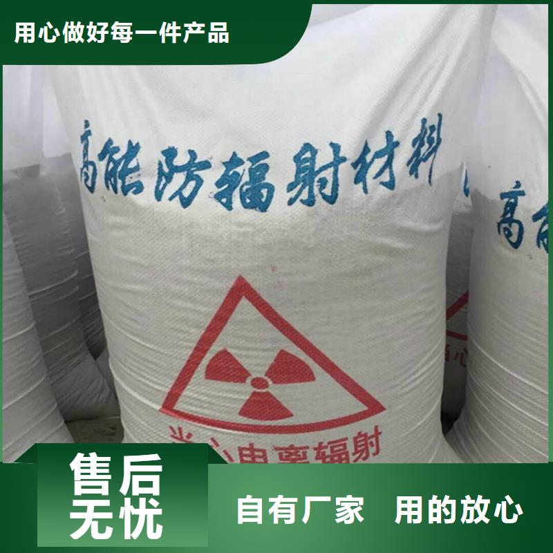 放射科硫酸钡砂购买认准实力厂家