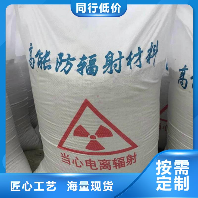 优惠的射线防护硫酸钡砂生产厂家