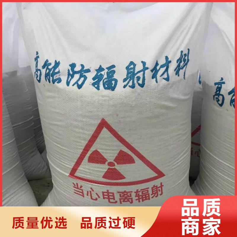 防辐射涂料硫酸钡砂制造厂_博瑞达有限公司