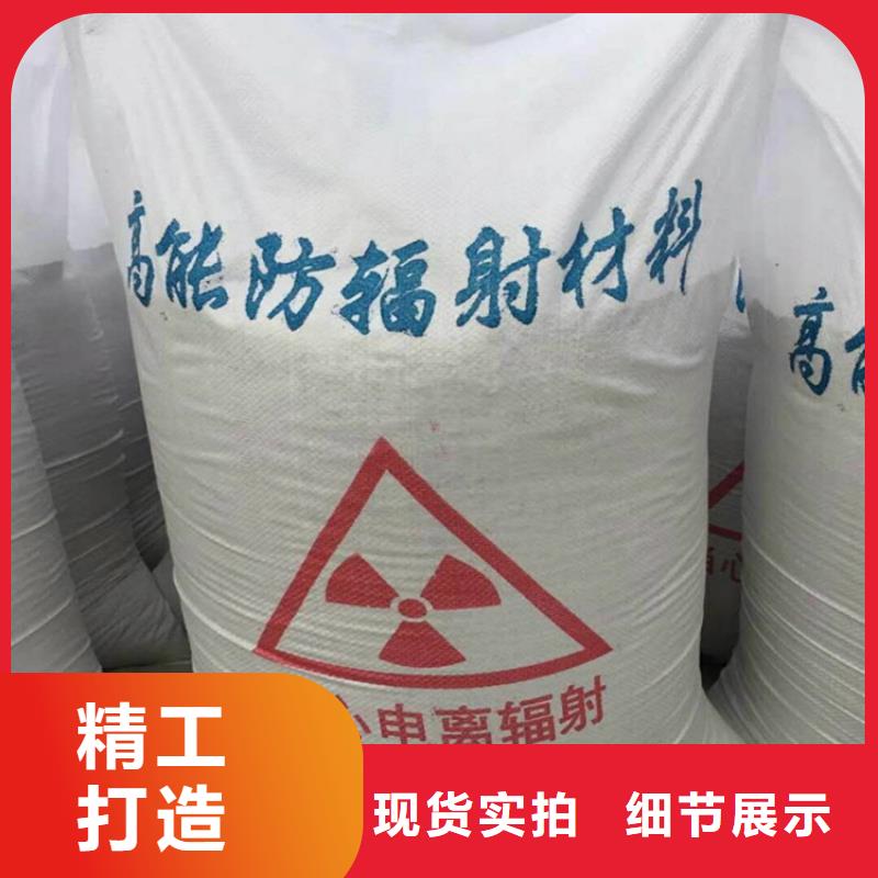 优质的防辐射硫酸钡砂施工-实体厂家可定制