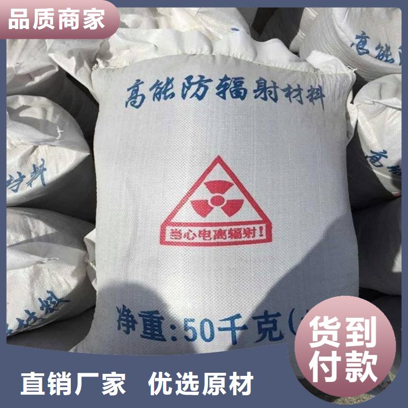 硫酸钡砂施工参数详情