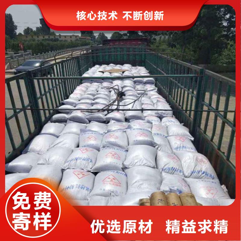 放疗室硫酸钡砂专业供应商