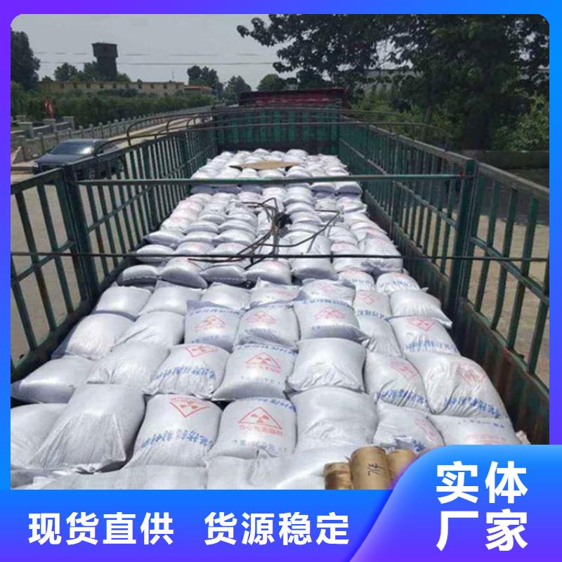 销售工业级硫酸钡砂_精选厂家