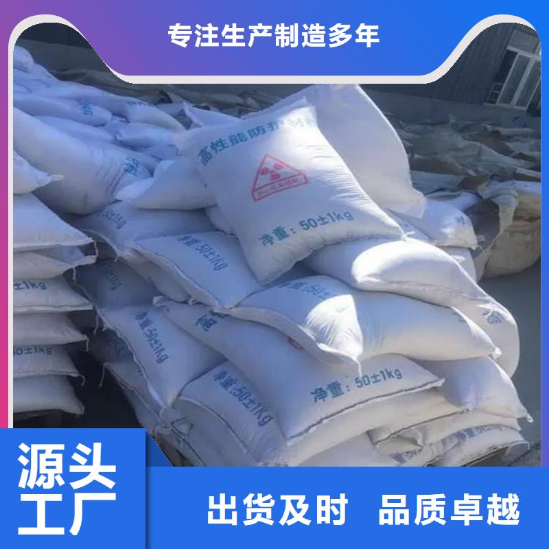 防辐射硫酸钡砂全国供应厂家