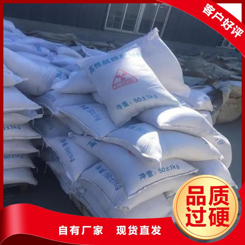 SRT治疗防护硫酸钡砂队伍