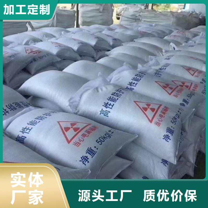 防辐射涂料硫酸钡砂制造厂_博瑞达有限公司