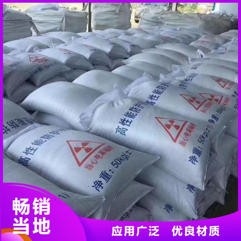 质量好的辐射防护硫酸钡砂