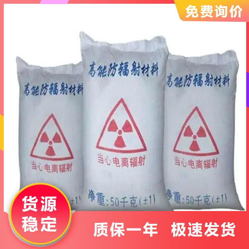 黑色硫酸钡砂-正规厂家
