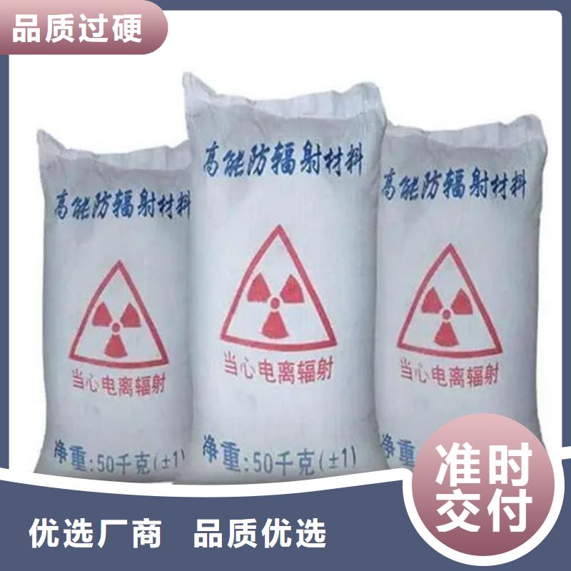 硫酸钡砂50kg/袋设计厂家
