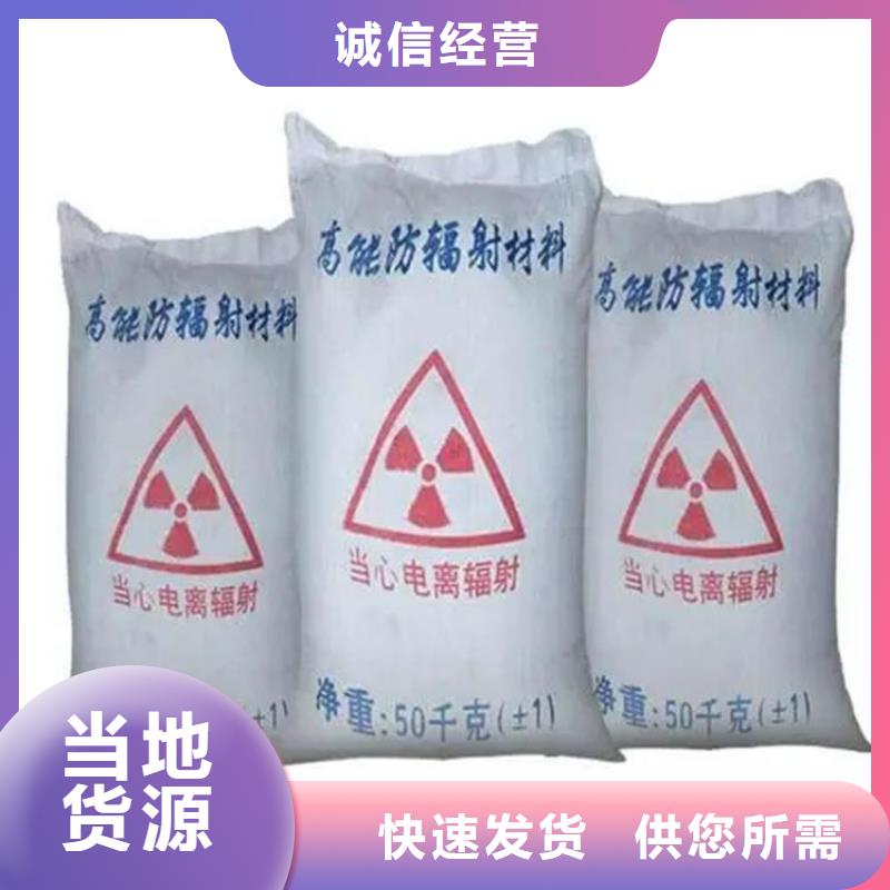 SRT治疗防护硫酸钡砂-欢迎新老客户实地考察